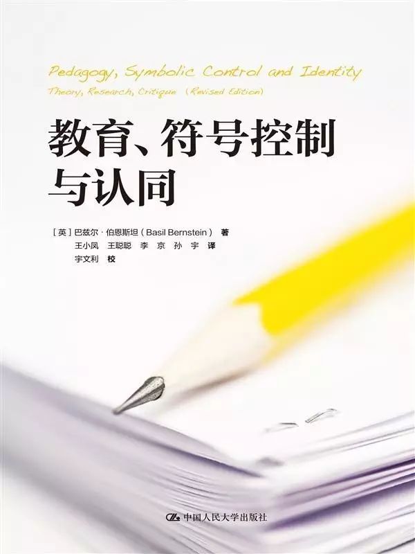 教师必读的十大教育书,教师必读教育书籍有哪些