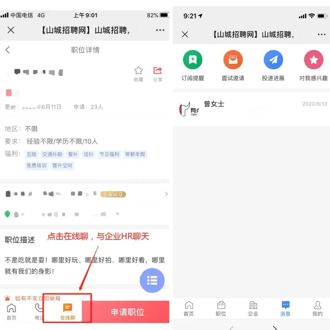 有赞员工待遇好吗,有赞运营人员