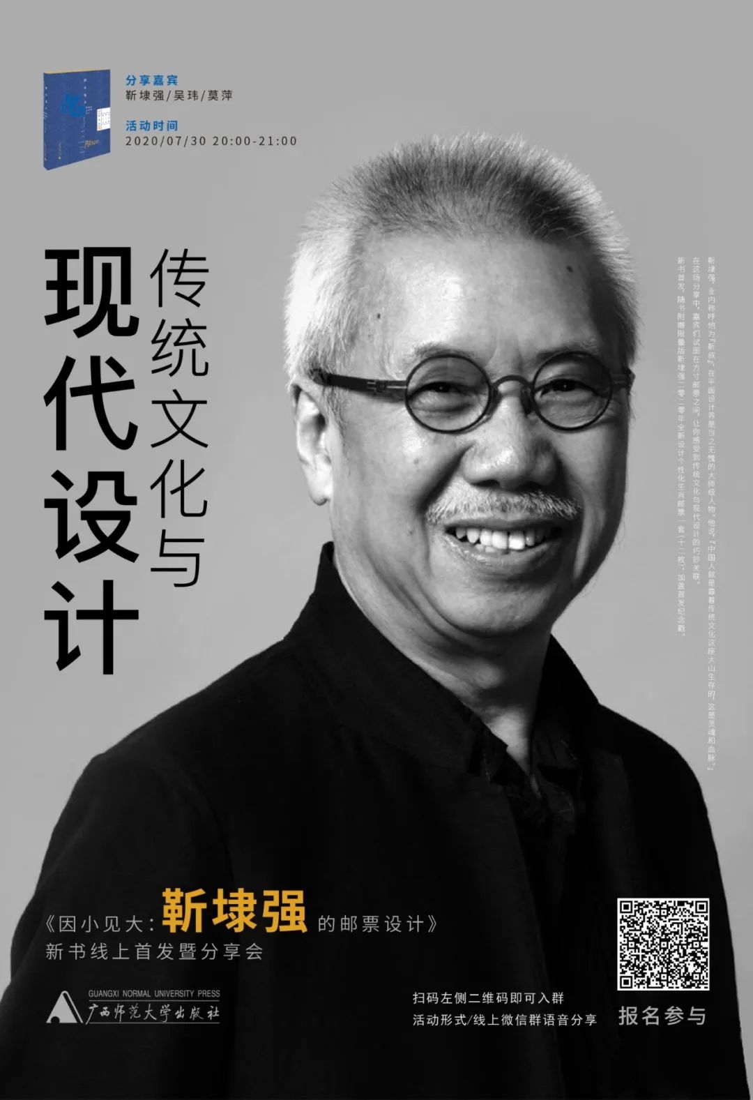 中国首套12生肖邮票,中国发行的第一套十二生肖邮票