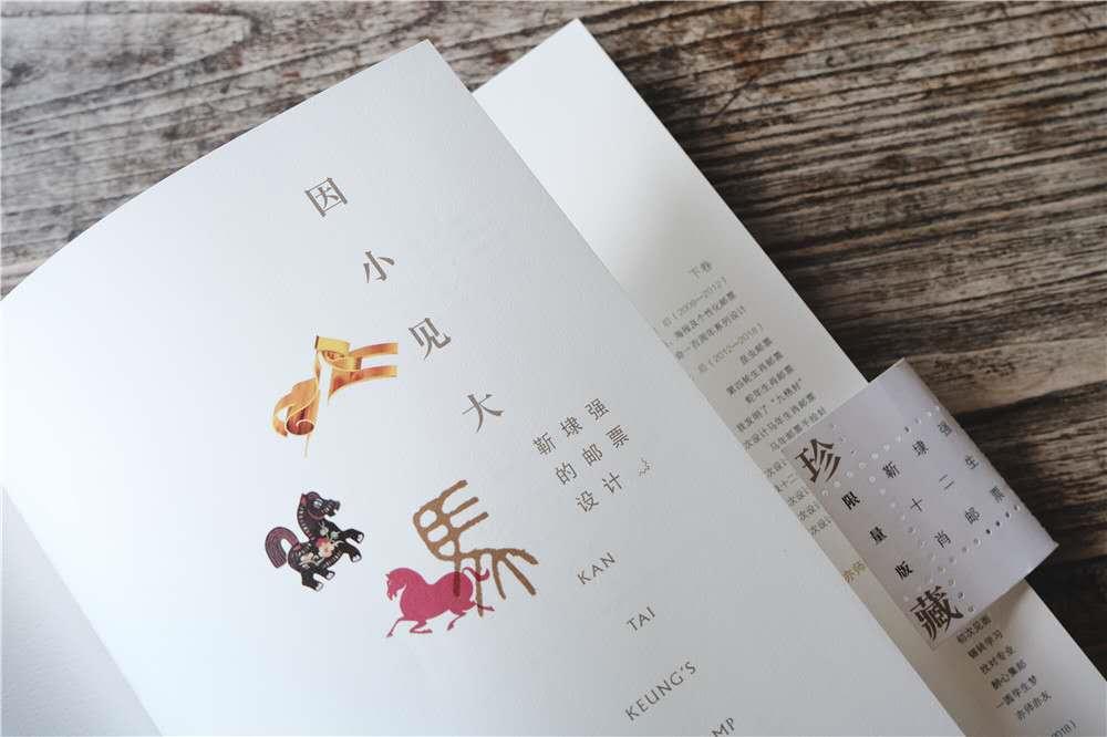 中国首套12生肖邮票,中国发行的第一套十二生肖邮票