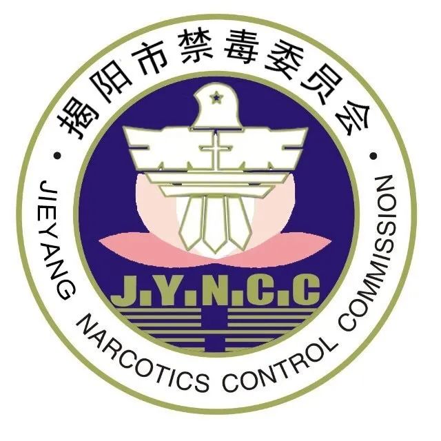 禁毒宣传进联通公司宣传美篇,揭阳禁毒宣传