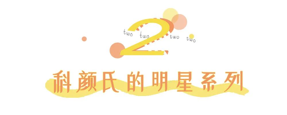 科颜氏怎么这么火,科颜氏到底如何