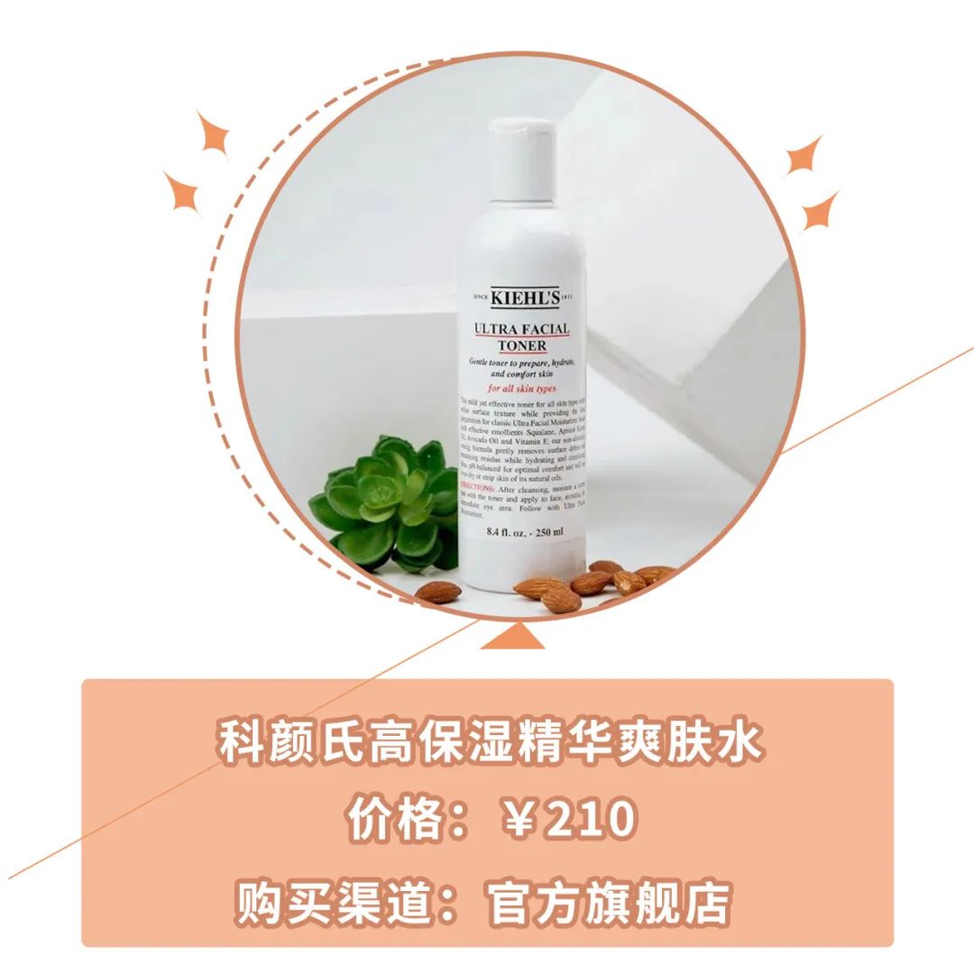 科颜氏怎么这么火,科颜氏到底如何