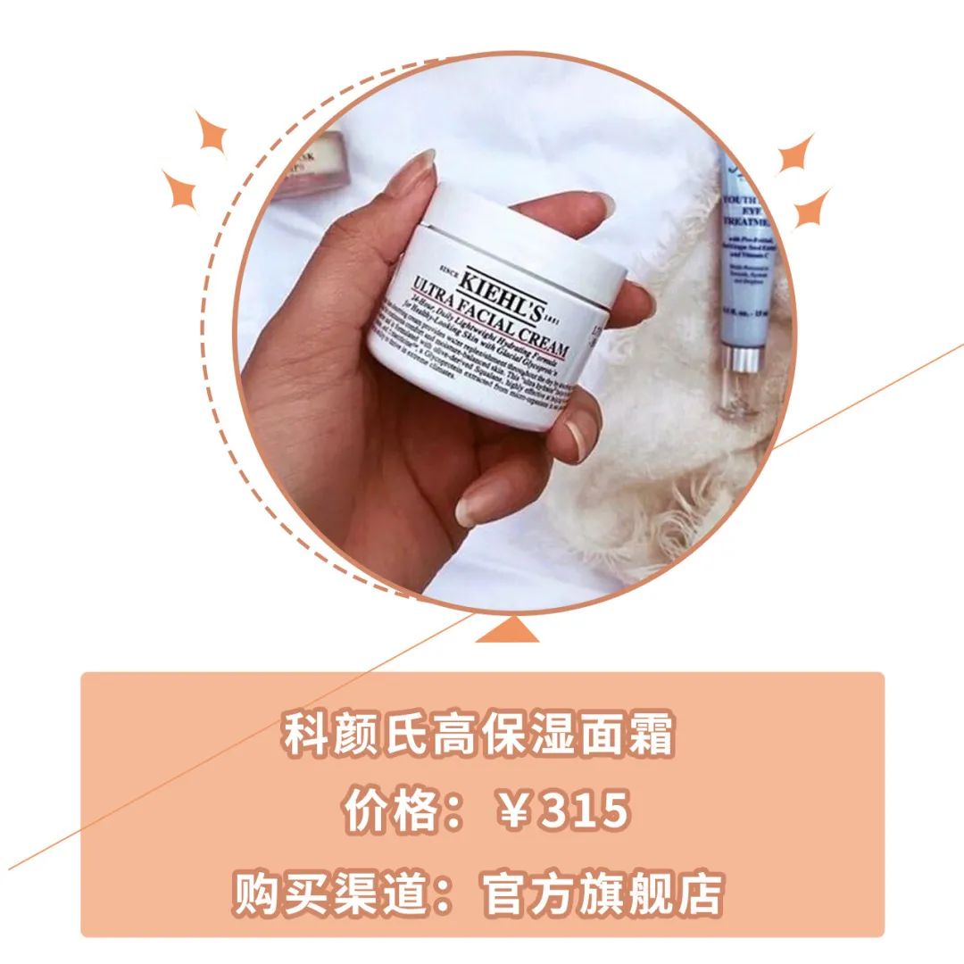 科颜氏怎么这么火,科颜氏到底如何