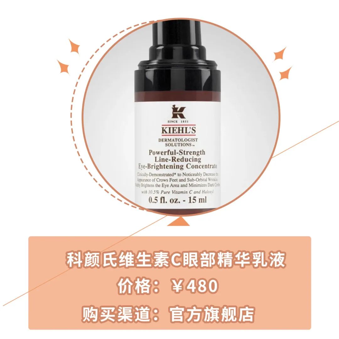 科颜氏怎么这么火,科颜氏到底如何