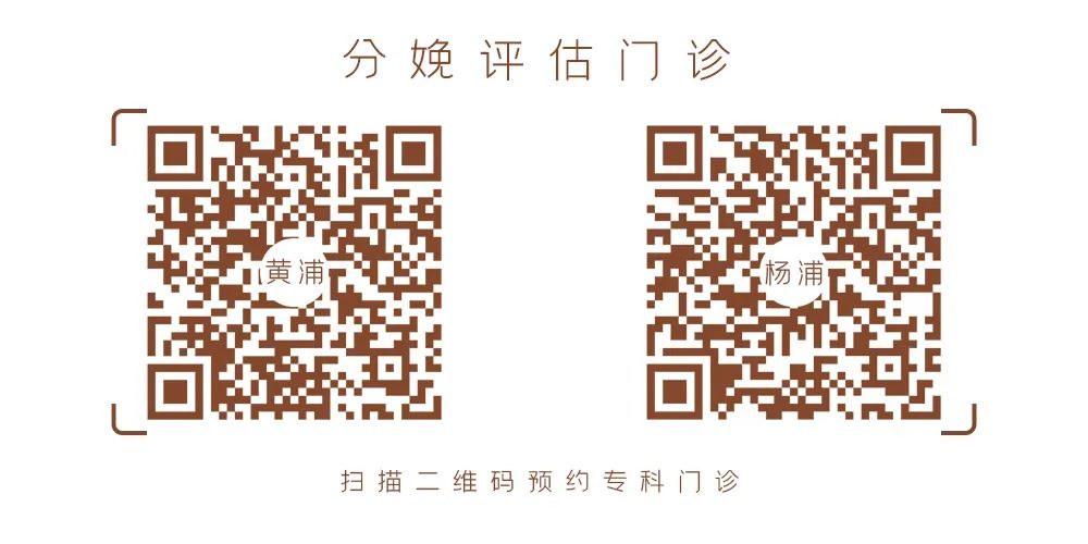 齐嫣婷医生讲科普|“动过刀”的子宫,能不能顺产?