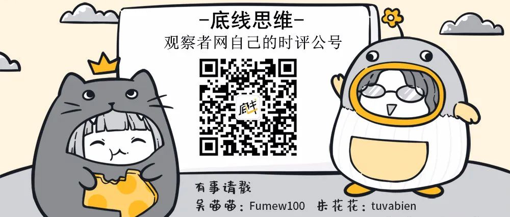 谁都不提给李*辉登**拔管,就她敢