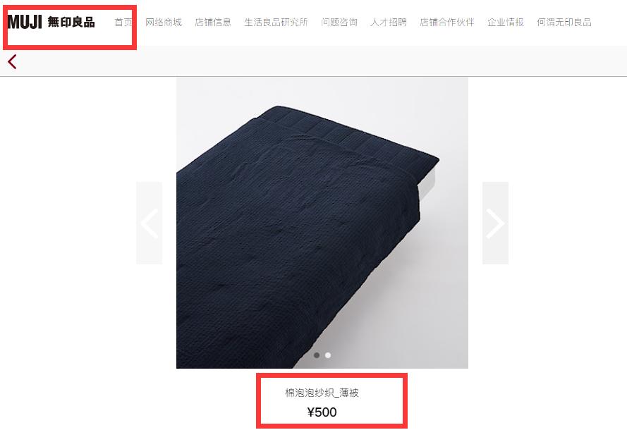 muji代工厂是骗局吗,muji代加工厂