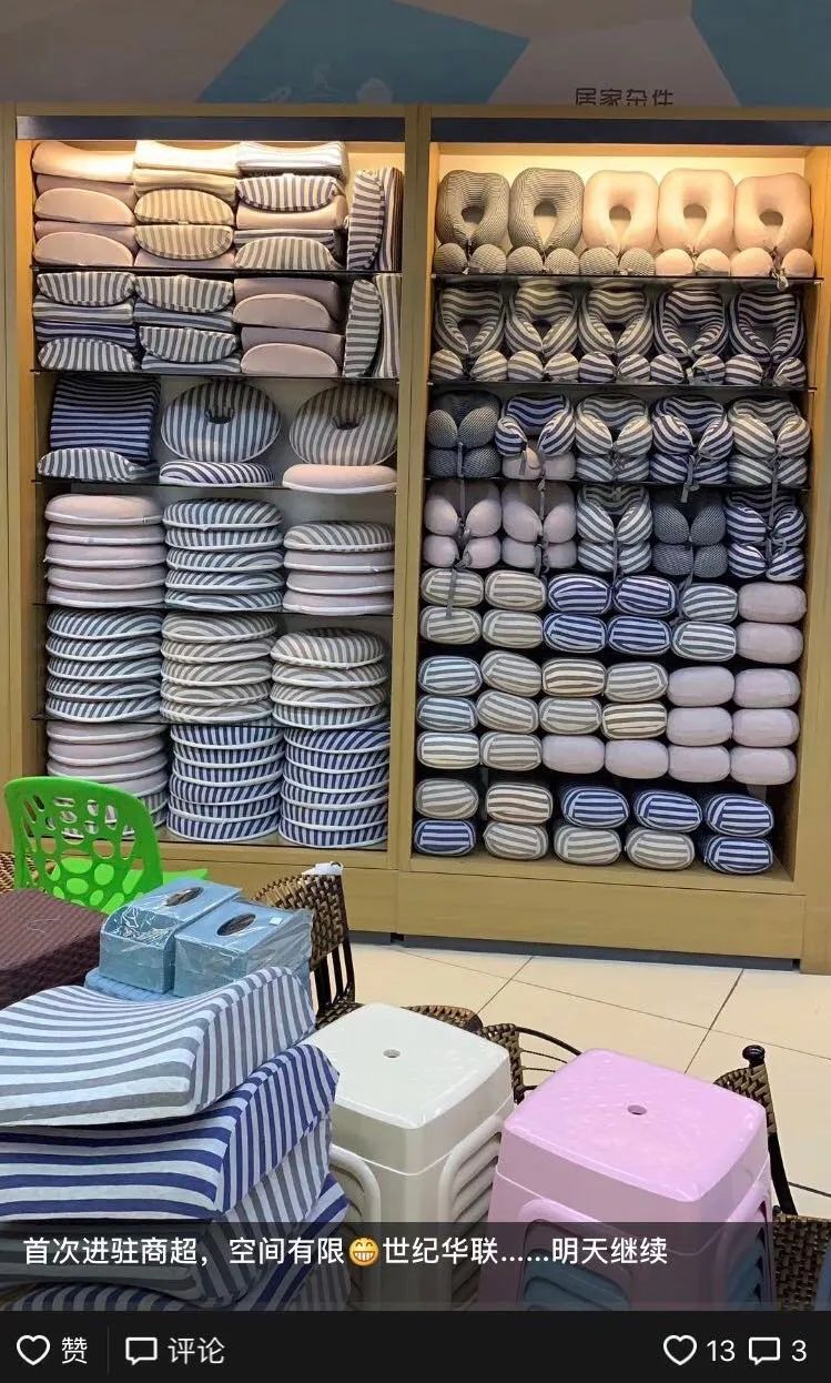 muji代工厂是骗局吗,muji代加工厂