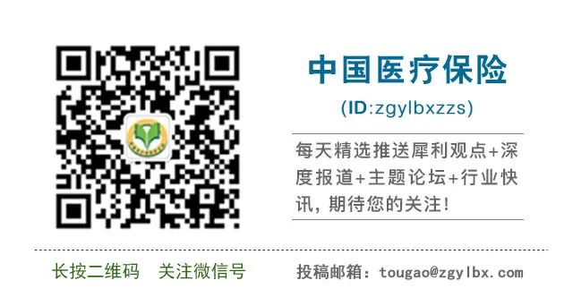 报销一般参考什么政策,报销标准新规