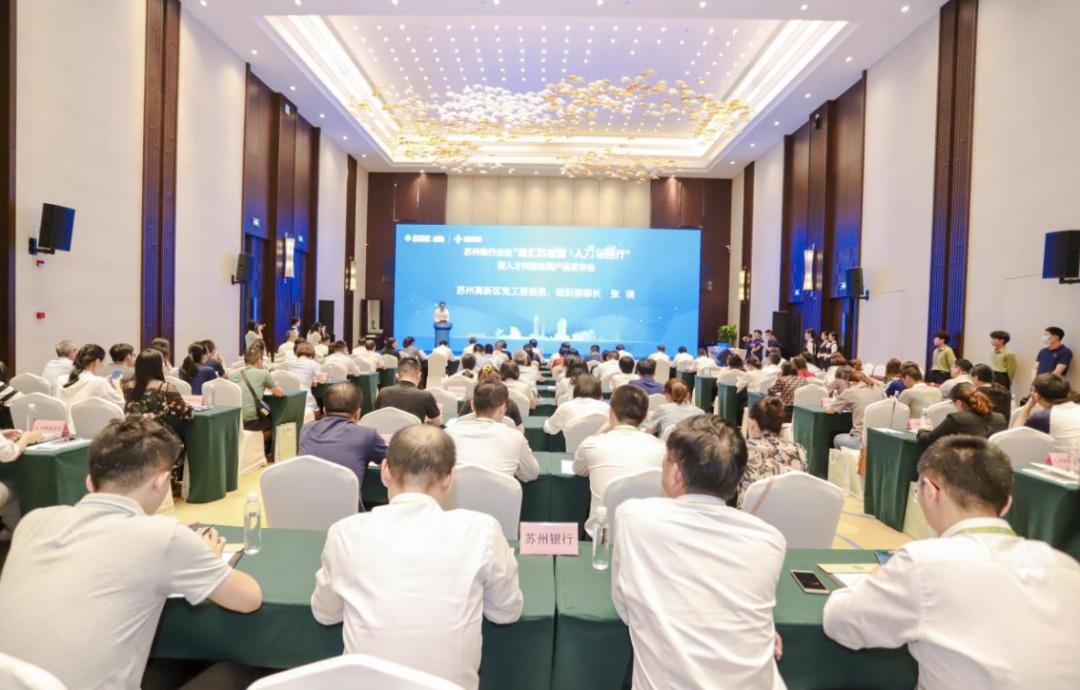 “融医贷”全省首推,人才卡升级!科技+金融+人才,到位!