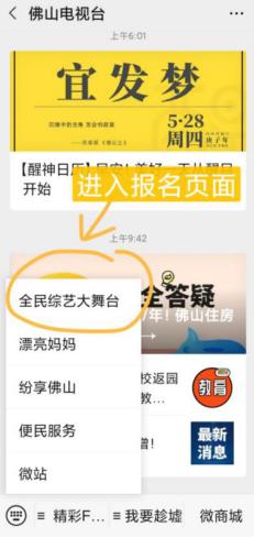 我怎么这么好看!这么好看怎么办?就该入围