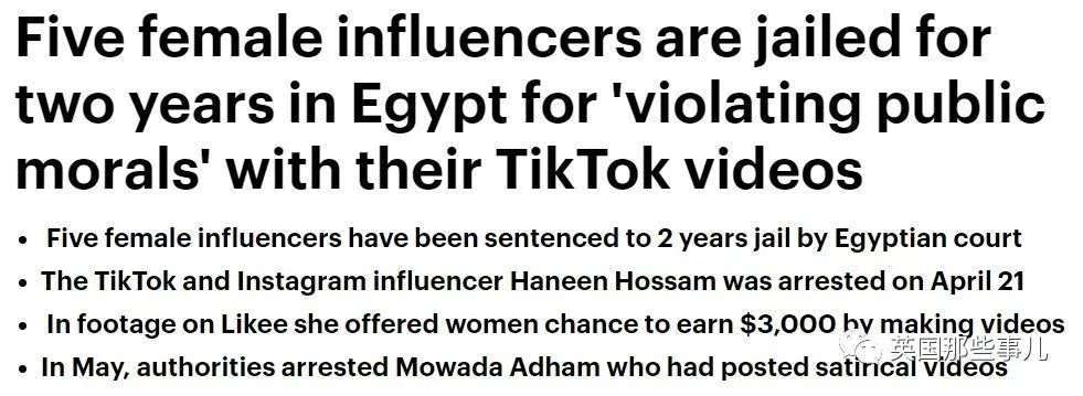 埃及网红获刑,埃及网红被罚12万