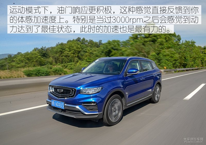 二十万出头suv哪款车配bose音响,8万左右全系标配bose音响的车