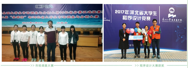 衡水学院数学与应用数学,衡水学院数学