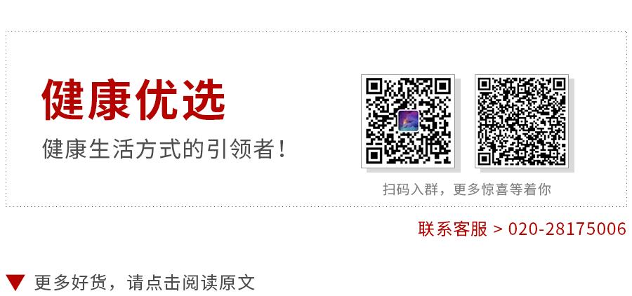 俄航局联合NASA「电疗」技术！15分钟告别脖颈酸痛…爽