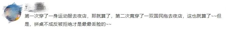 第一次去夜店酒吧，怎样装作经常去的样子？实用技能get→