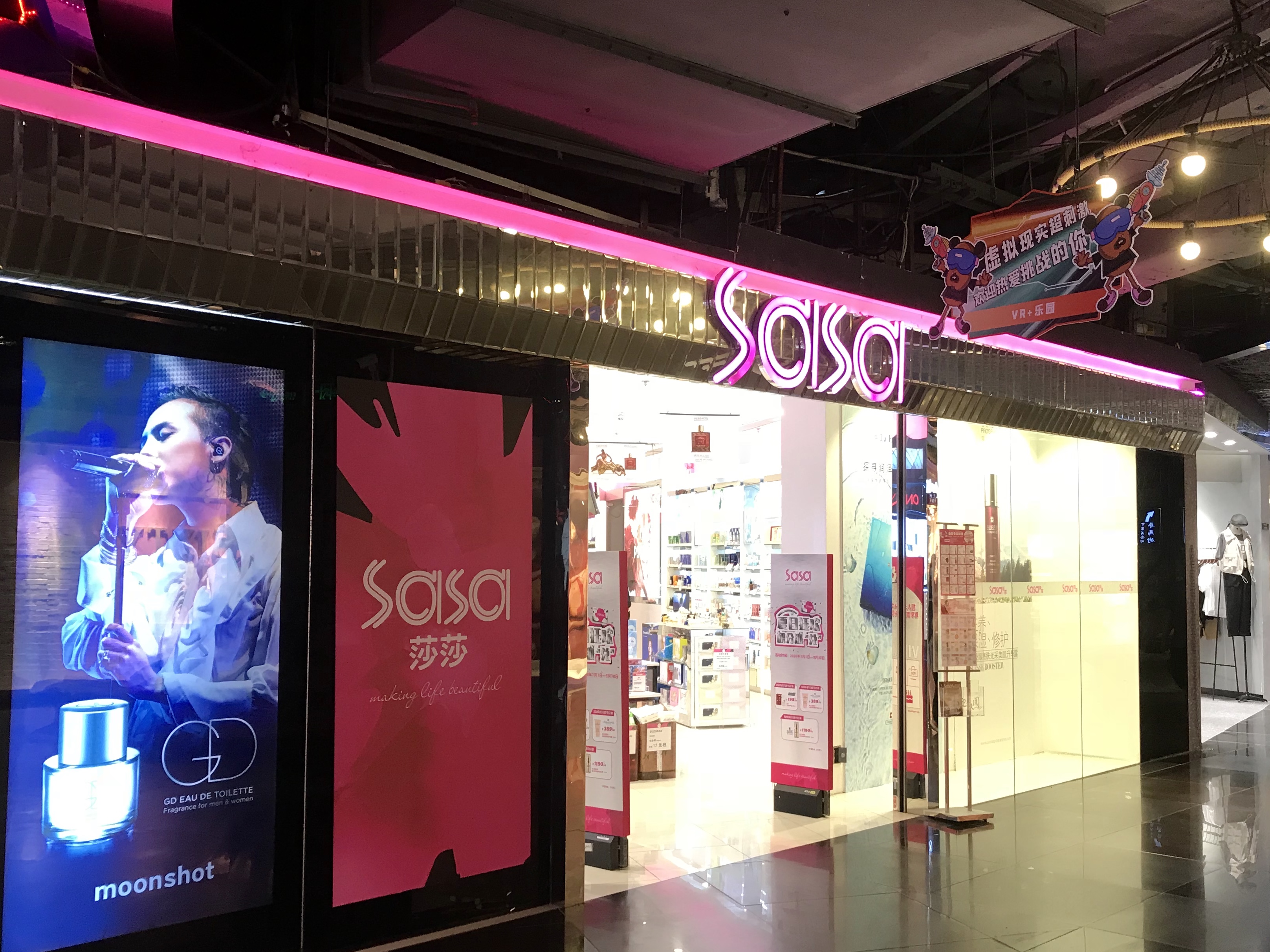 一年亏5亿！失去内地游客的莎莎实惨