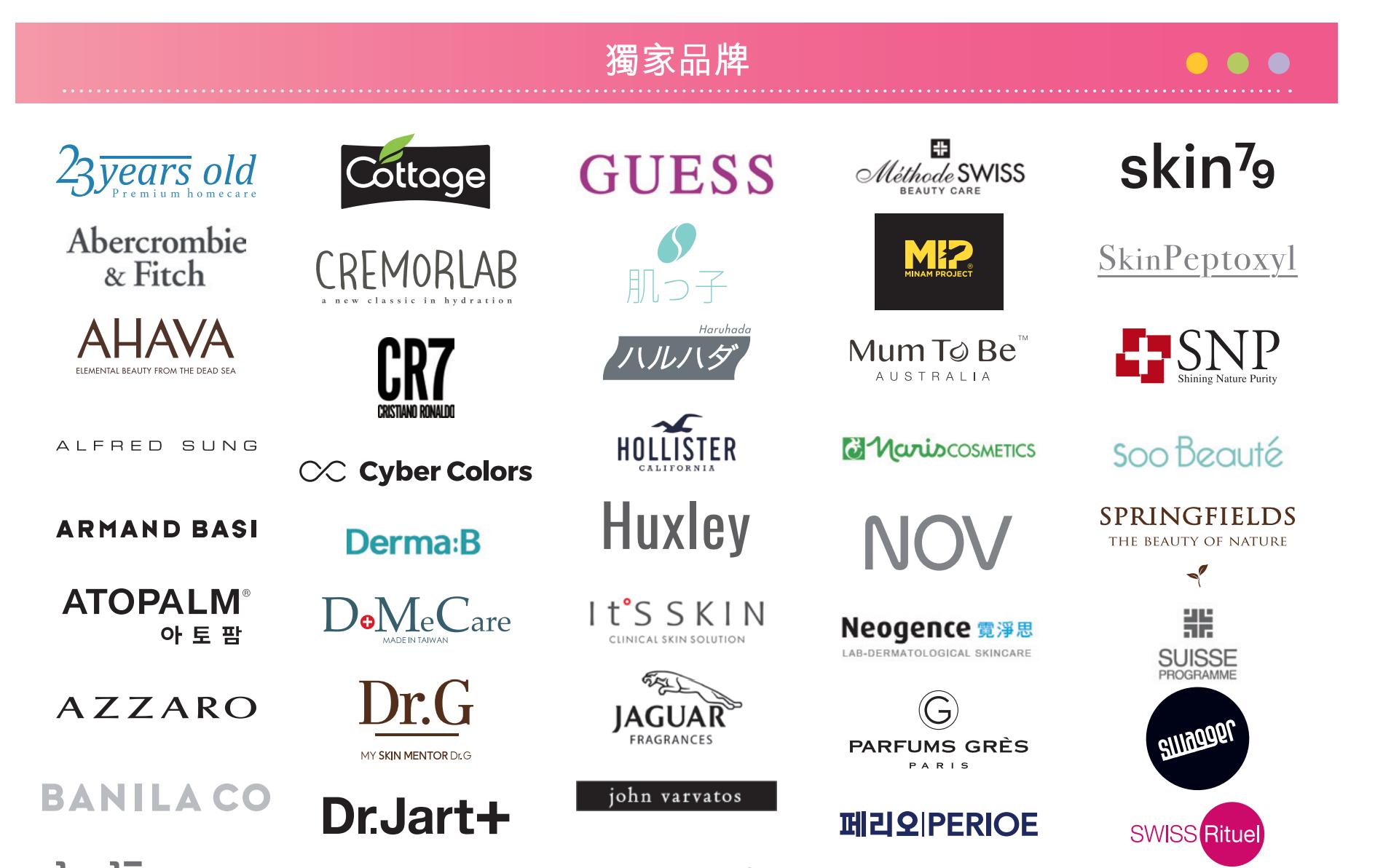 一年亏5亿！失去内地游客的莎莎实惨