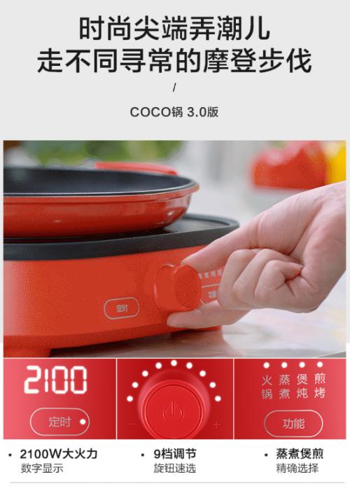 苏泊尔多功能料理锅一人食,苏泊尔多功能料理锅