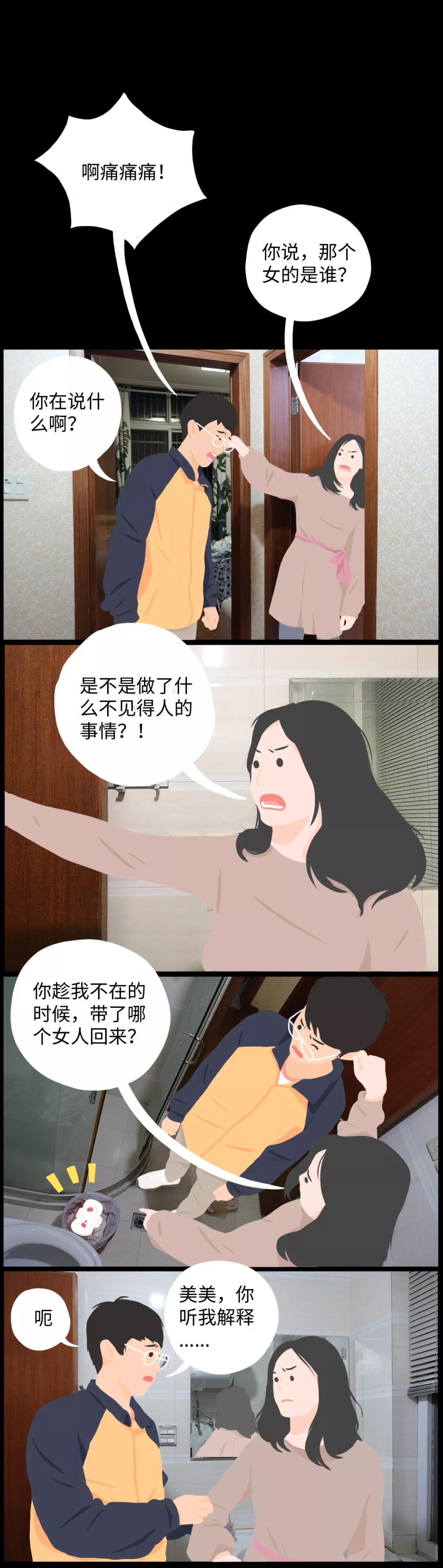 男人为女人买卫生巾正常吗,男朋友买卫生巾意味什么
