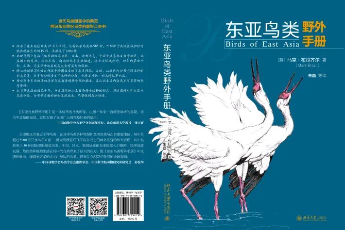 为了阻止一些中国大爷拍鸟，我们要给他们安利这个