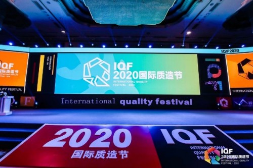 质创未来,恒信玺利荣获“2020杰出品牌口碑”奖