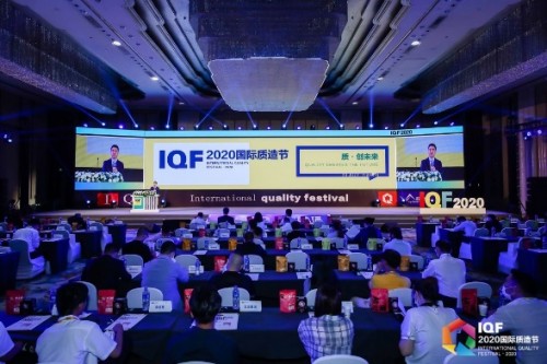 质创未来,恒信玺利荣获“2020杰出品牌口碑”奖