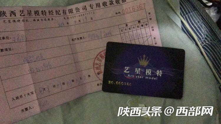 瑗垮畨妯$壒鎷涜仒楠楀眬,瑗垮畨妯$壒鎷涜仒鍏艰亴楠楀眬