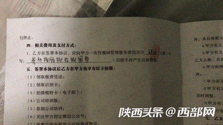 瑗垮畨妯$壒鎷涜仒楠楀眬,瑗垮畨妯$壒鎷涜仒鍏艰亴楠楀眬