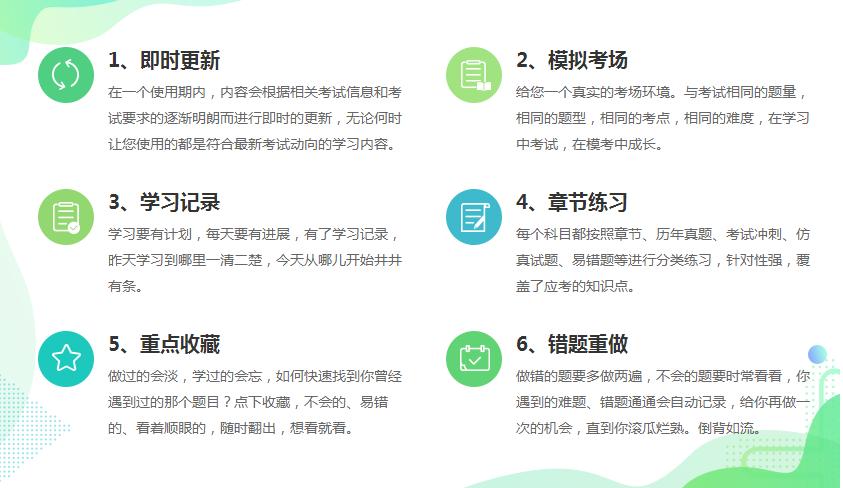 医脉通是什么软件,医脉通临床指南app下载