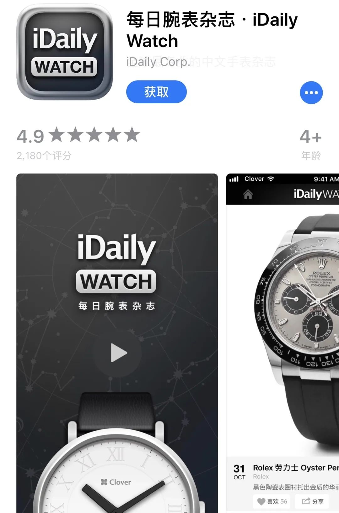 珠宝设计灵感网站分享,100种创意珠宝设计