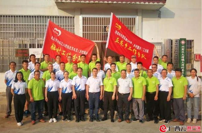 640多名队员扎根乡村服务群众——兴宾区:打造扶贫“五星级工作队”