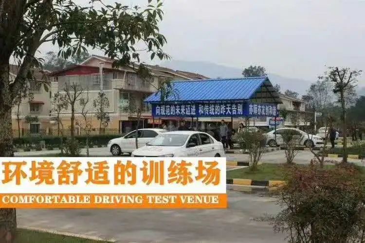 雨城驾校学习实操地址,雨城驾校科一