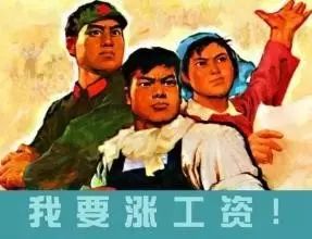 扬州今年上半年的平均工资,扬州平均工资2023最新标准