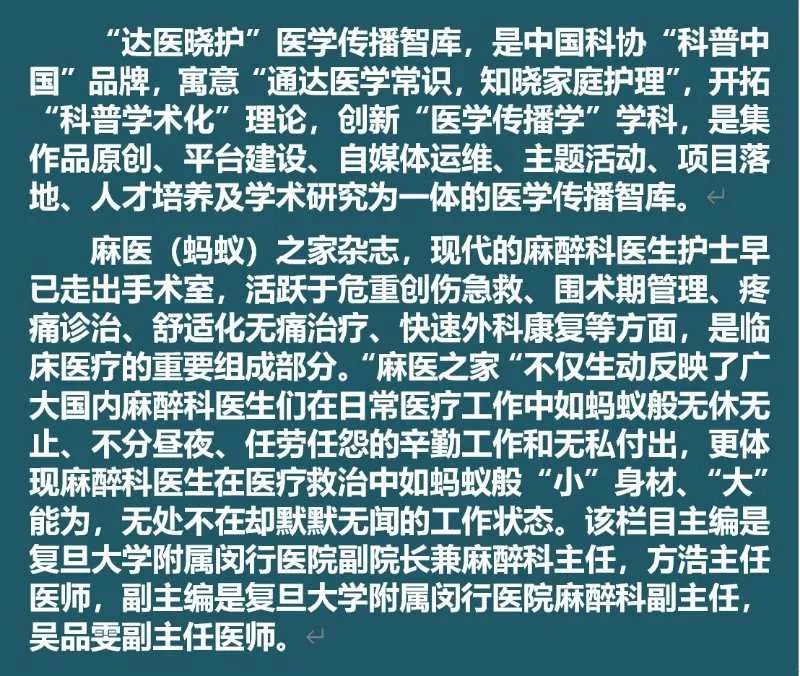 鎵嬫湳瀹ゆ姢澹伐浣滅殑缁嗚妭,鎵嬫湳瀹ゆ姢澹伐浣滀腑鐨勫皬缁嗚妭