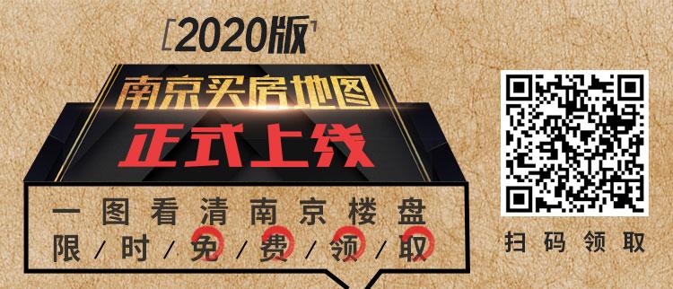涨幅低、环境一般,南京这个地铁口小区成交却“意外”火热