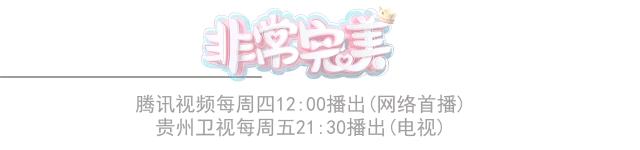 李莎旻子非常完美代言,李莎旻子演艺经历