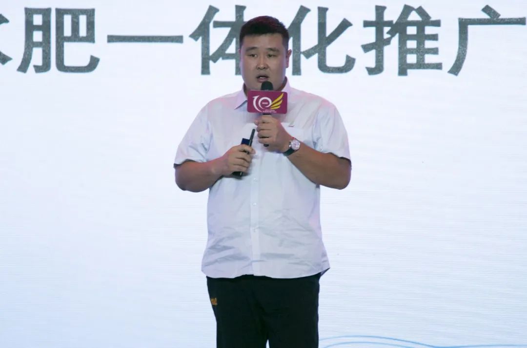 成长十周年庆典,成长十周年