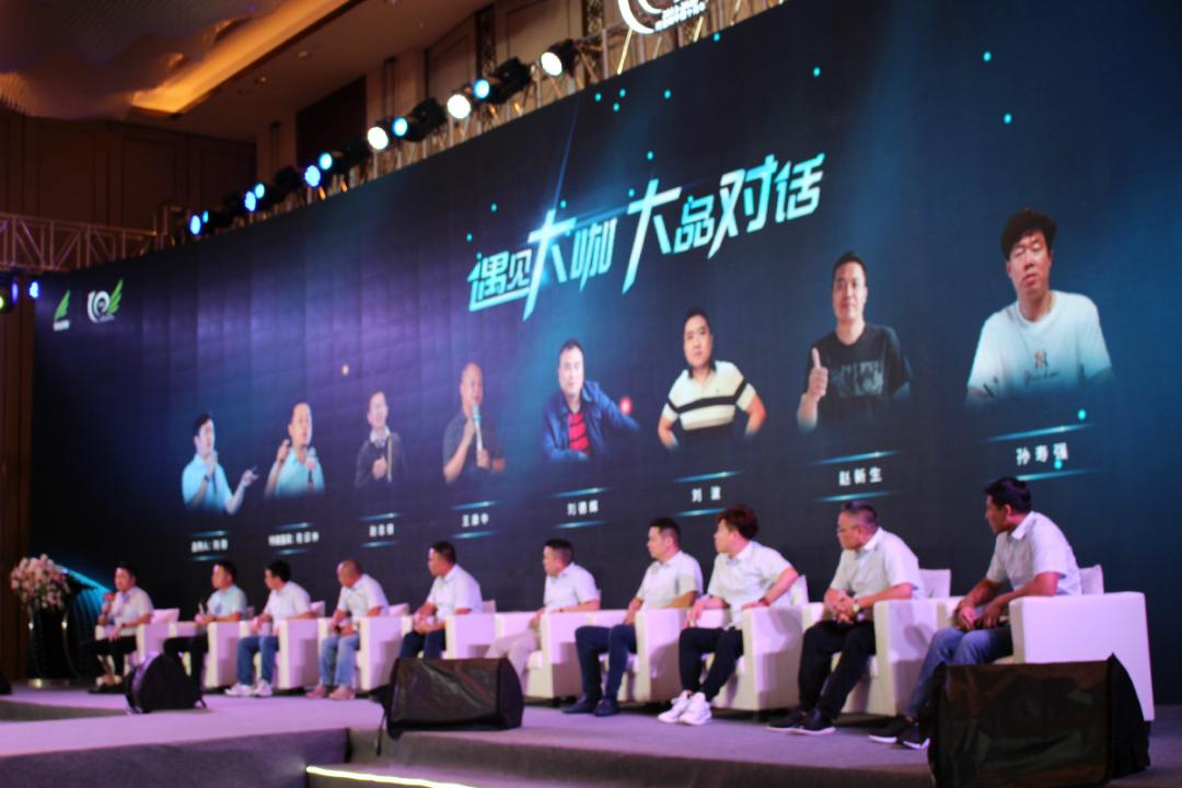 成长十周年庆典,成长十周年