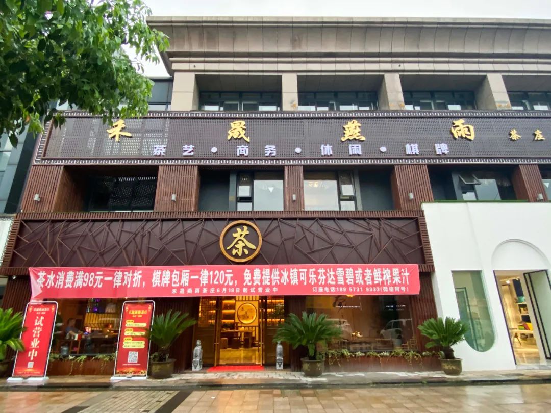 鍚冨湪鍢夊叴,鍚冨湪鍢夊叴缇庨鐗规儬涓撳満