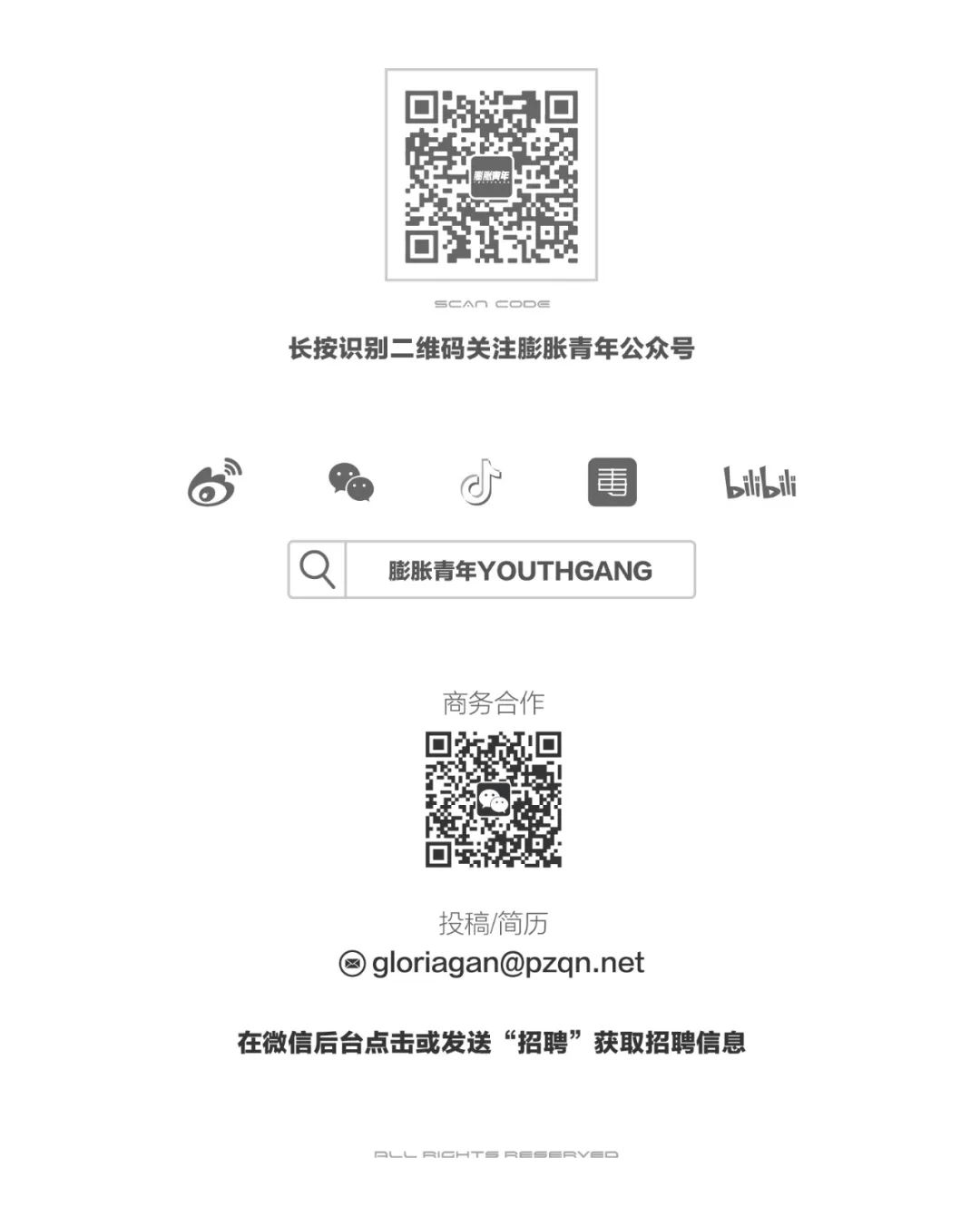 膨友你好|不能没有的电影