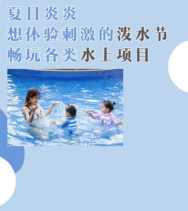 泰国泼水节旅行,旅行泰国泼水节