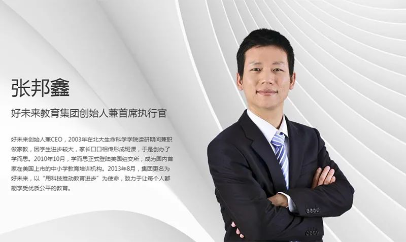 “女性之友”公司估值50亿元,要冲击创业板