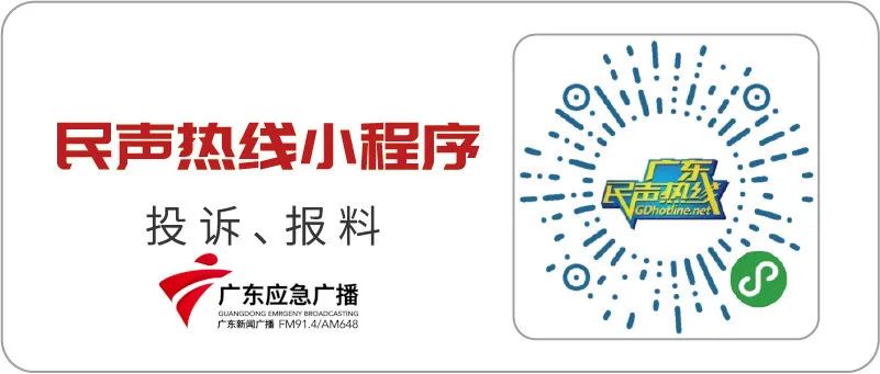 阅听天下丨确定延长！事关中秋国庆假期；老师：您好！景区为您送出大优惠