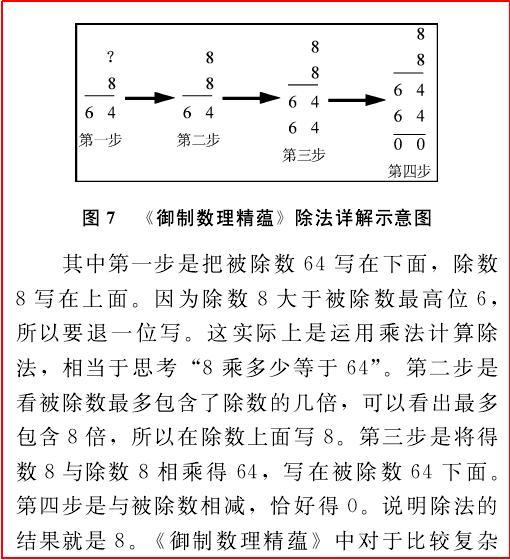 两位数除以一位数的笔算除法讲解,两位数除以一位数的笔算教学视频