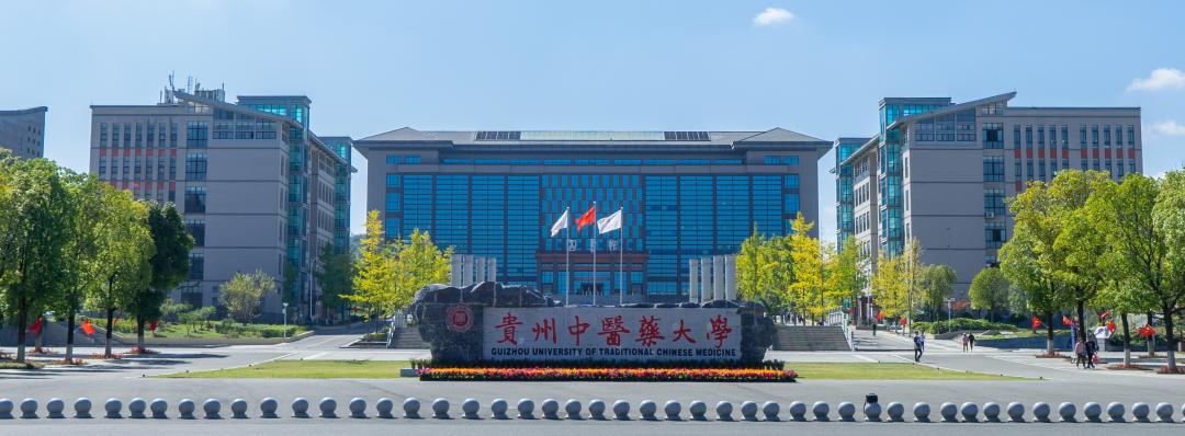 贵州十大高校排行榜,贵州高校介绍