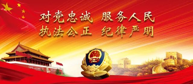 特巡警大队开展日常武装巡逻,各地公安全副武装夜间巡逻