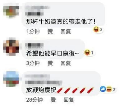 谁都不提给李*辉登**拔管,就她敢