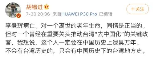 谁都不提给李*辉登**拔管,就她敢